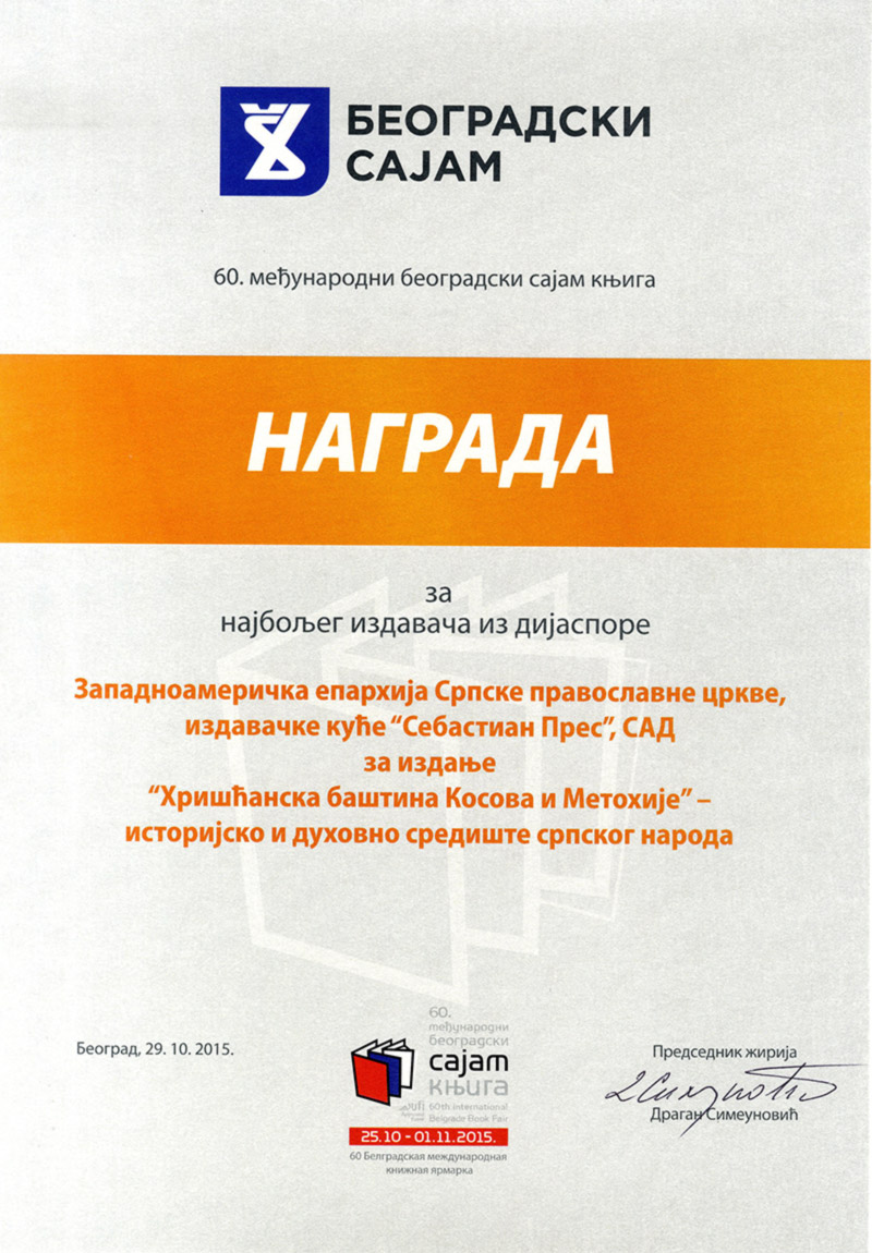 The Kosovo Monograph Award Publishing Project of the Year from the Diaspora
