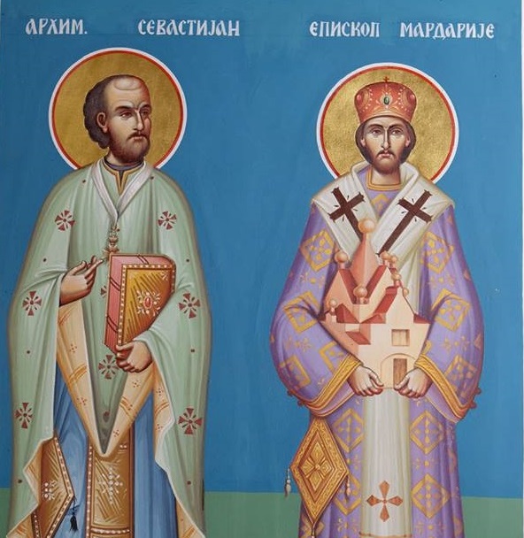 Свети Севастијан и Мардарије