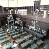 Читаоница Универзитетске библиотеке ”Светозар Марковић”