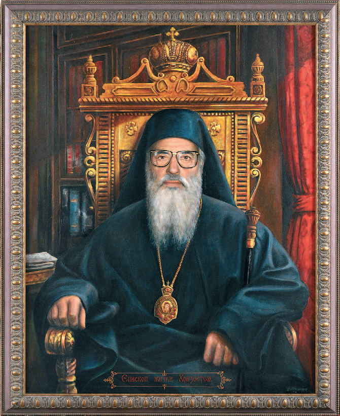 Bishop Hrizostom (Stolić)