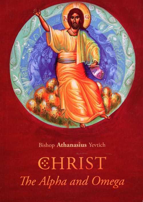Christ - The Alpha and Omega
