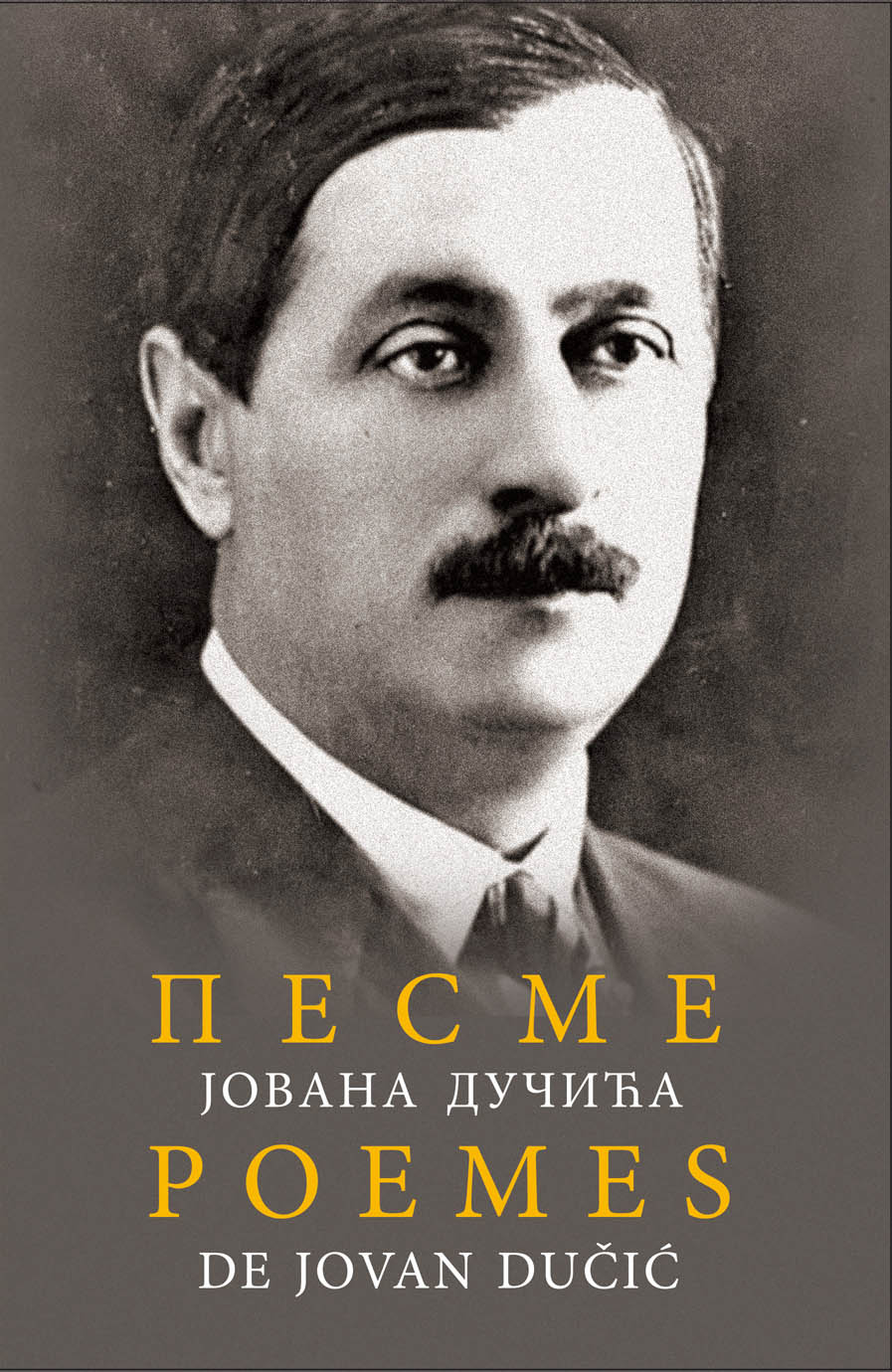 Poemes de Jovan Dučić