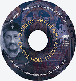 On The Holy Liturgy