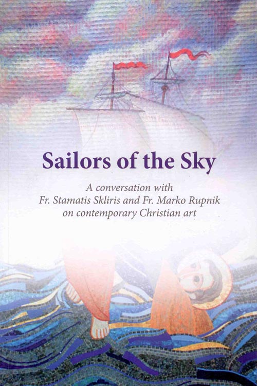Sailors of the Sky