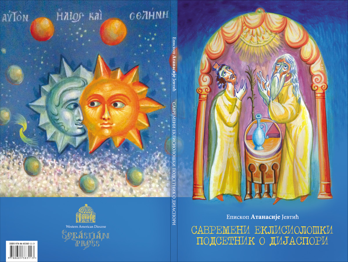 Contemporary Ecclesiological Reminder on the Diaspora