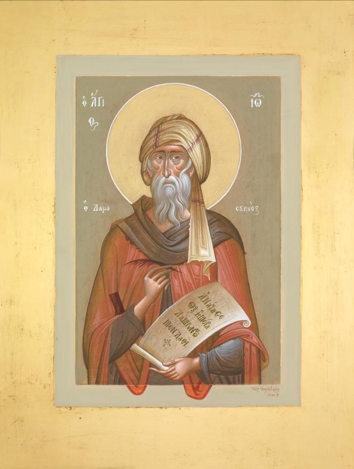 Свети Јован Дамаскин