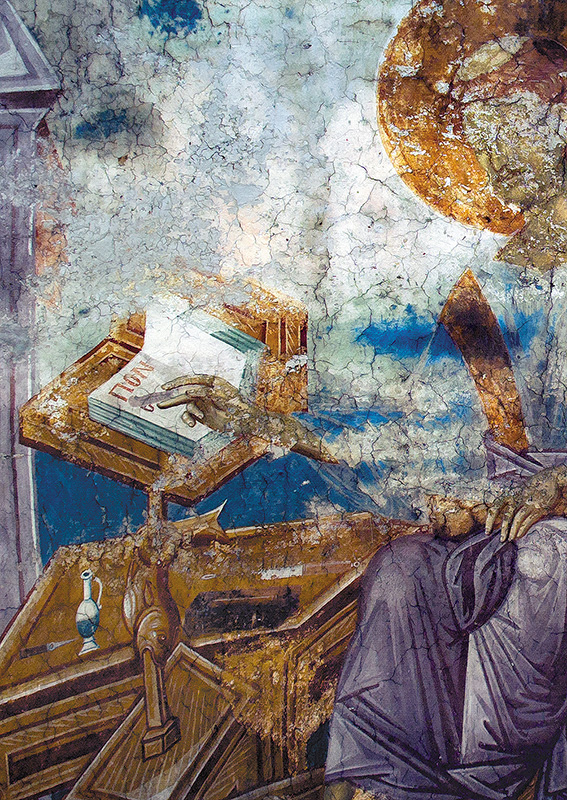 Из монографије The Christian Heritage of Kosovo and Metohija