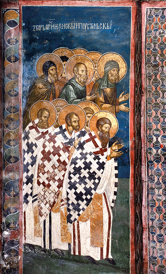 Из монографије The Christian Heritage of Kosovo and Metohija