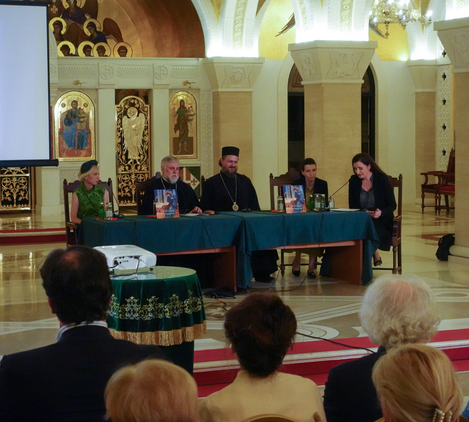 Благодатна