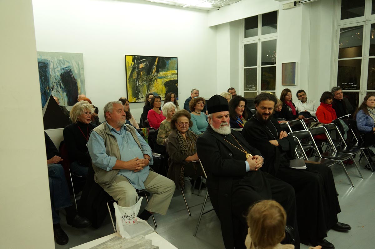 Promotion of ​the Book of Poetry by Jovan Dučić