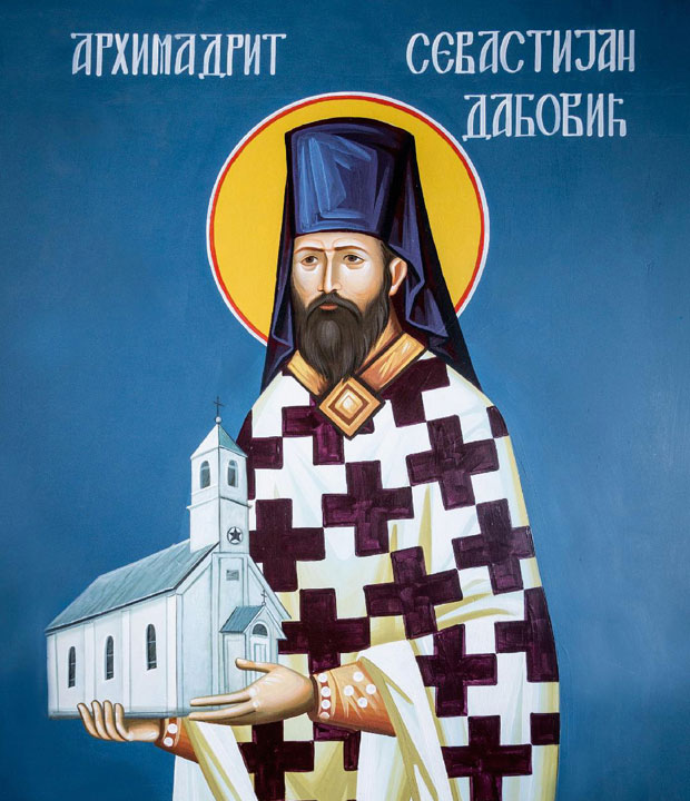 Архимандрит Севастијан Дабовић