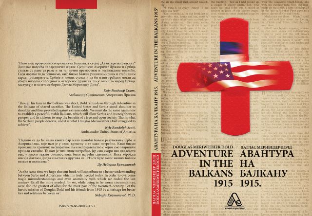 Авантура на Балкану 1915.