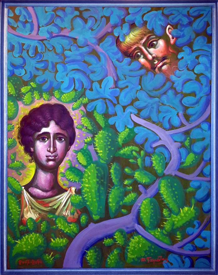 holyicon.org