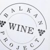 Balkan Wine Project