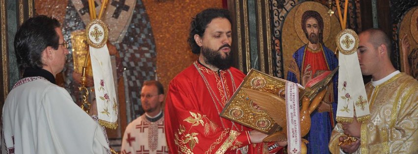 Епископ др Максим Васиљевић